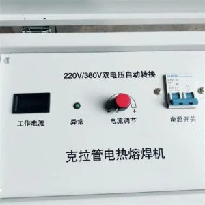 Spiral Pipe Welding Machine